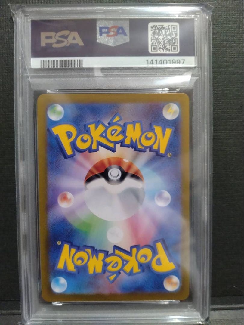 【psa10】ミュウツーar