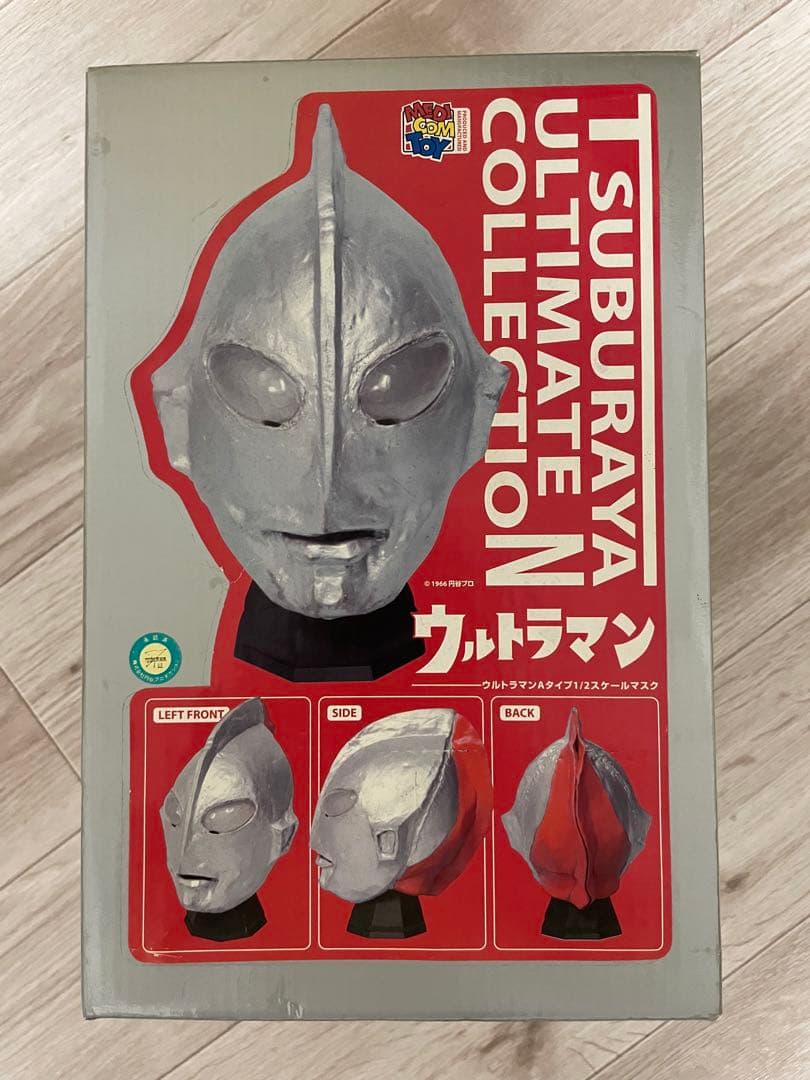 メディコムトイ 円谷 ウルトラマン Aタイプ 1/2スケール マスク