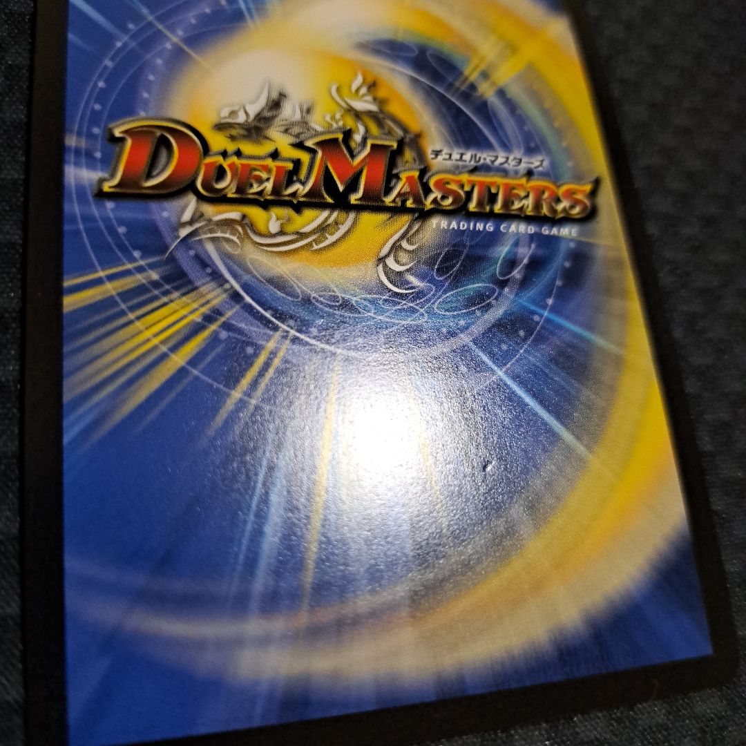 デュエマ 龍后人形メアリージェニー シークレット 2枚