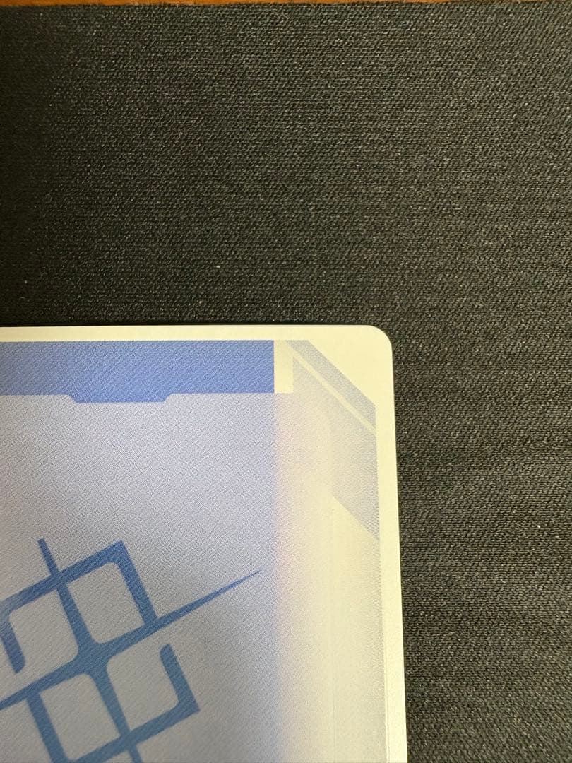 覚悟の表れ　β版　パラレル