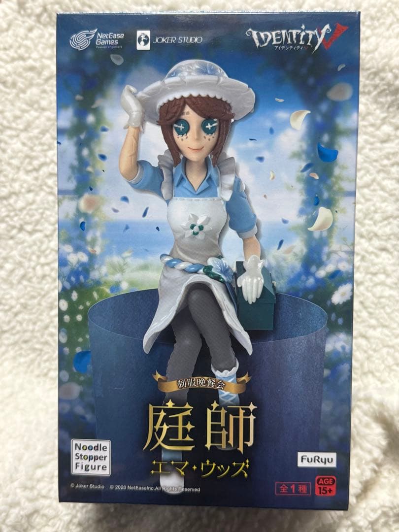 第五人格　庭師　ぬーどるストッパー　フィギュア