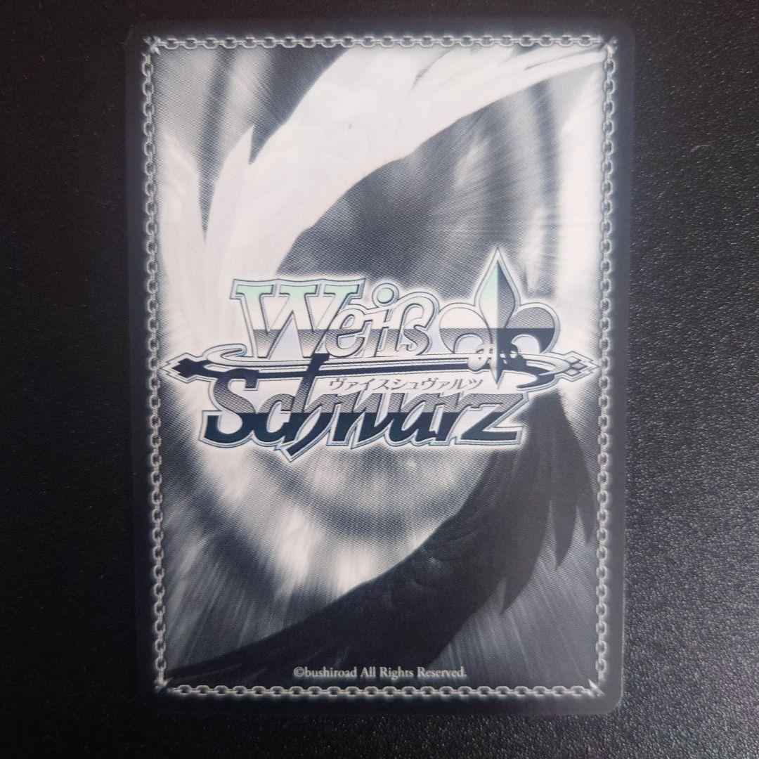 ヴァイスシュヴァルツ 最安値 推しの子　有馬かな　sp　サイン