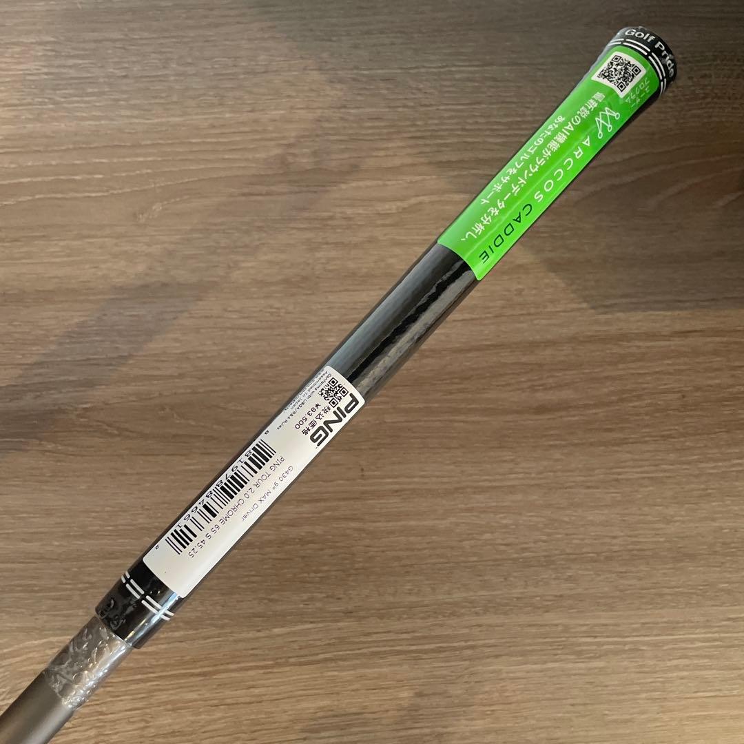 PING G430MAX純正ドライバーシャフト　ツアー2.0 S スリーブ付