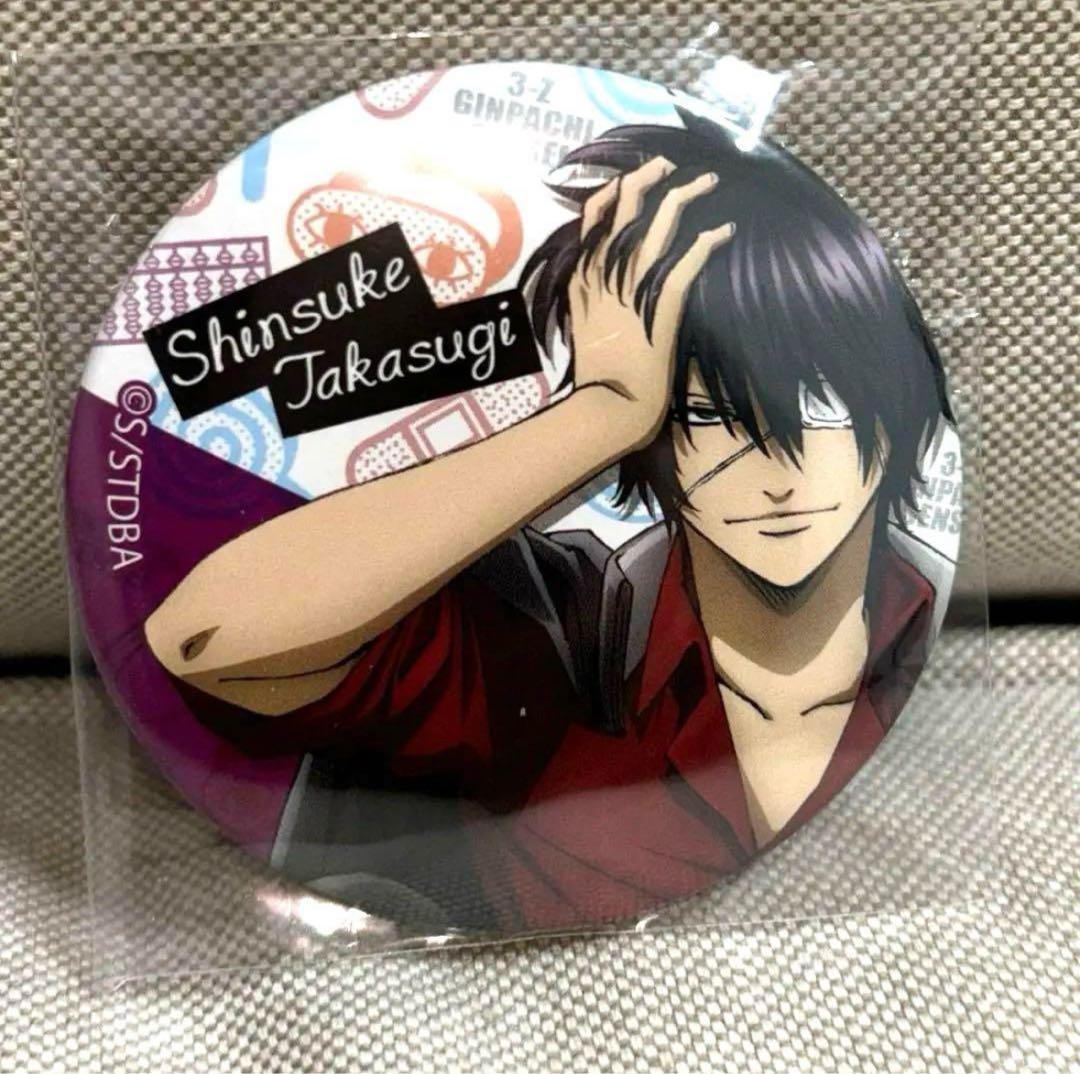 銀魂　3年Z組　銀八先生　3Z  魅せキューブ　缶バッジ　高杉晋助