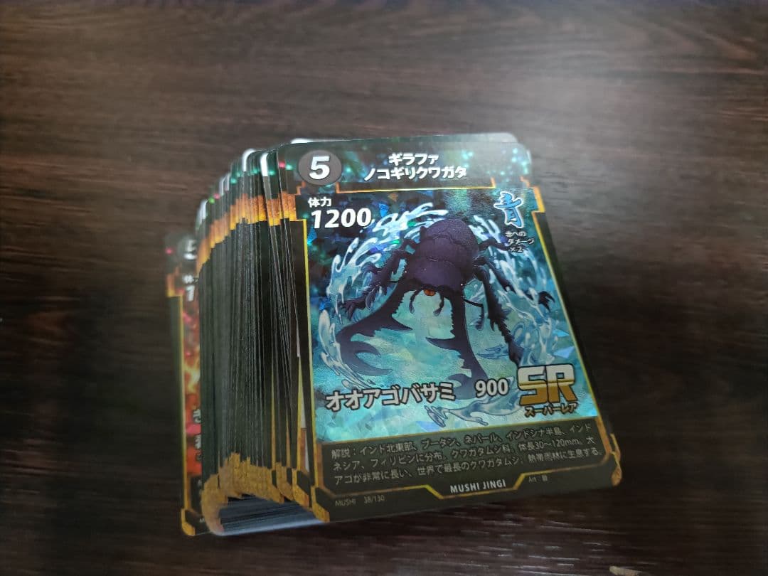 美品超特価 蟲神器 LR11枚 SR110枚 計121枚セット