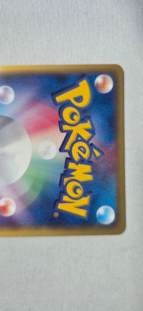 カイオーガ☆ ☆ 拡張パック ホロンの研究塔 028/086