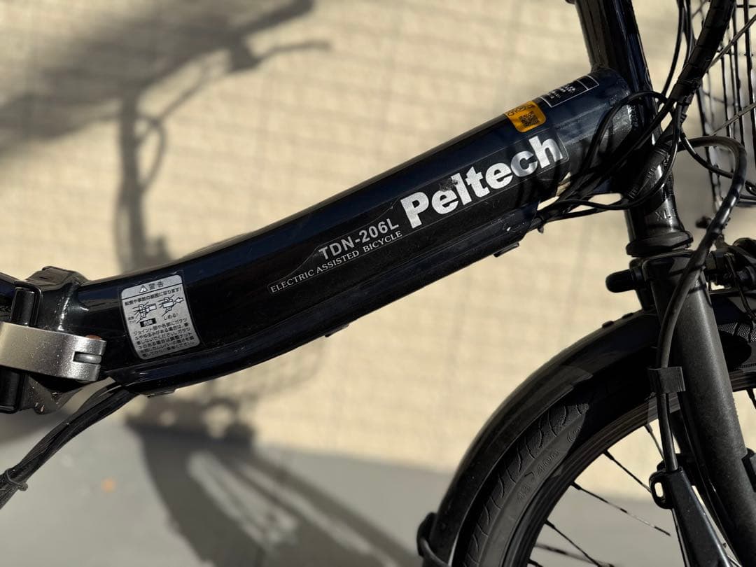 ペルテック電動アシスト自転車 TDN-206L ブラック 6AH
