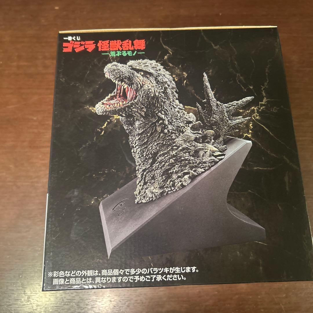 一番くじ　ゴジラ　怪獣乱舞　　　　 A賞ゴジラ(2023)怪獣哮胸極