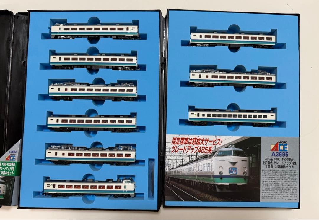 マイクロエースA3694+3695グレードアップ特急「雷鳥」フルセット