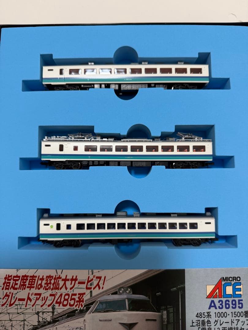 マイクロエースA3694+3695グレードアップ特急「雷鳥」フルセット