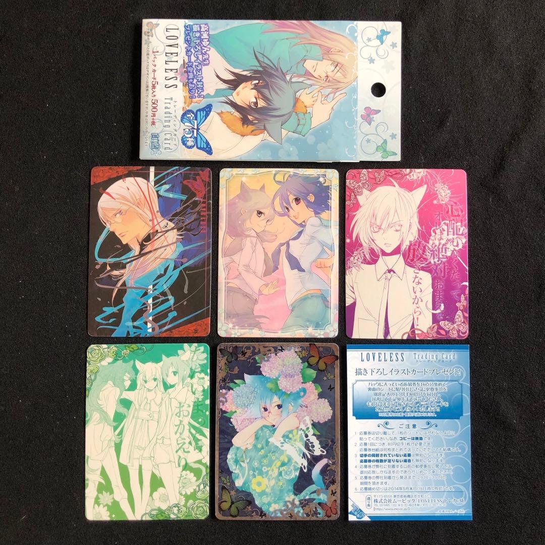 【希少/開封済み/1BOX】LOVELESS 白藍 トレーディングカード BOX
