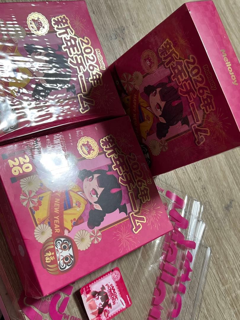 メロジョイ　新年チーム　未開封3箱セット