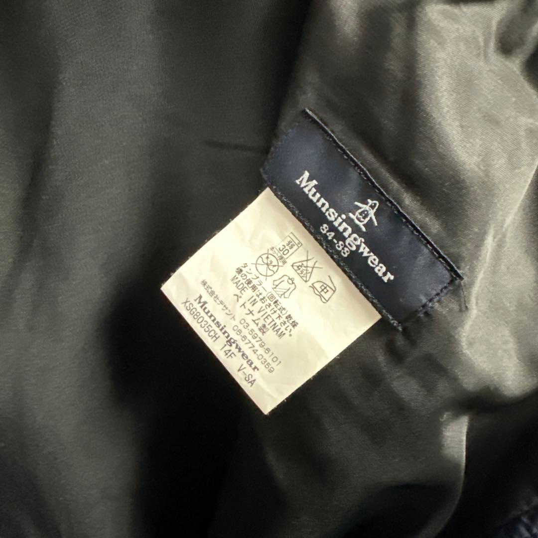 Munsing WearセットUP防寒タイプ ストレッチ仕様！