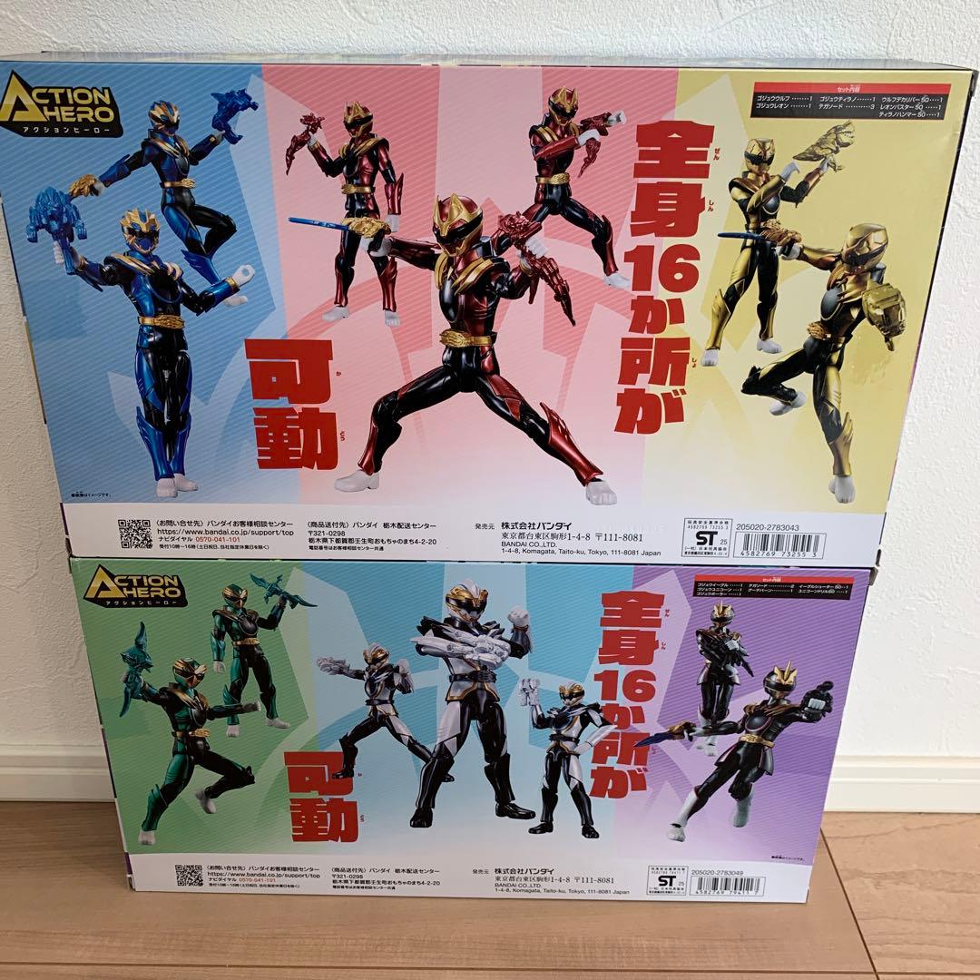 アクションヒーロー ゴジュウジャー スペシャルセット1 2