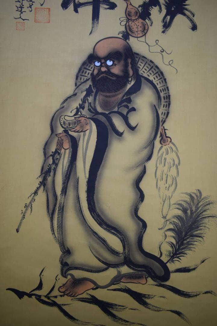 複製/八卦道人/達磨大師画賛/人物/大幅/工芸/布袋屋掛軸HK-106