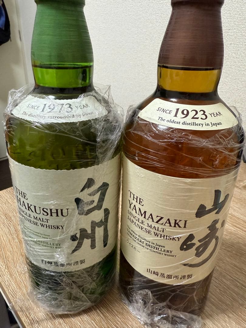 白州・山崎 シングルモルトウイスキー セット