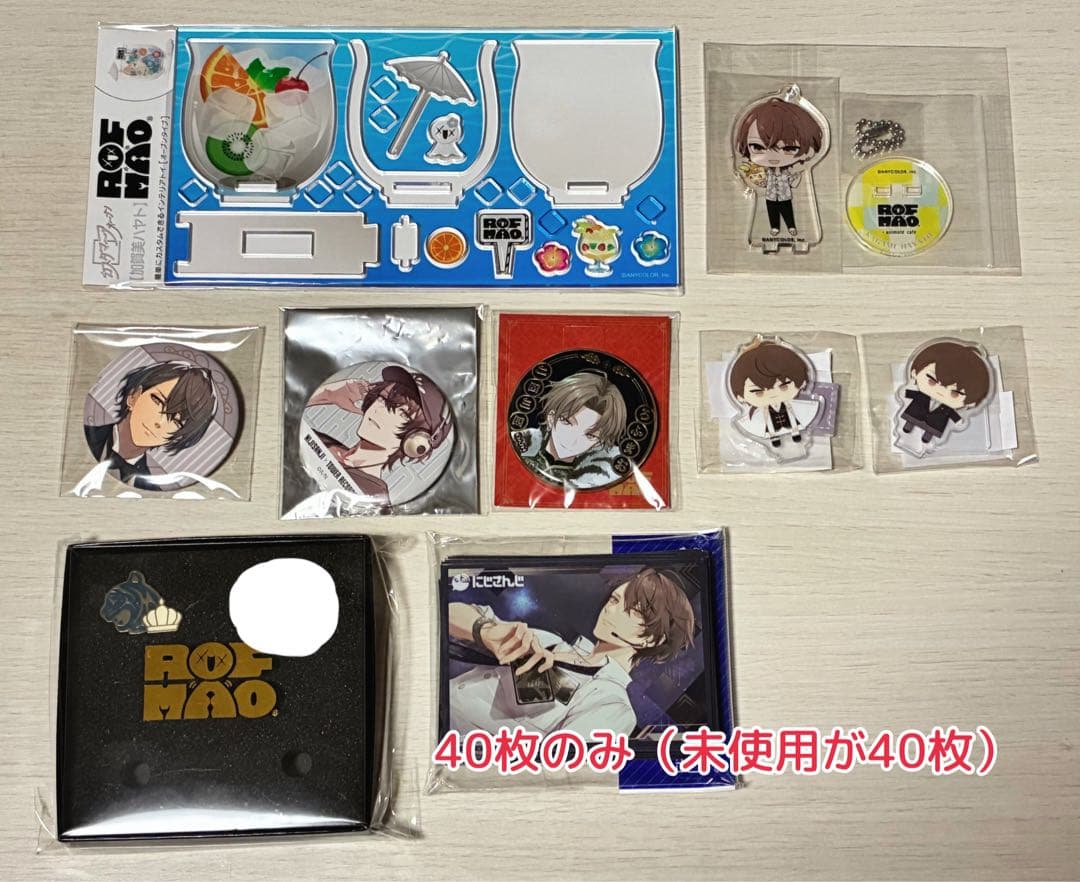 にじさんじ 加賀美ハヤトグッズセット