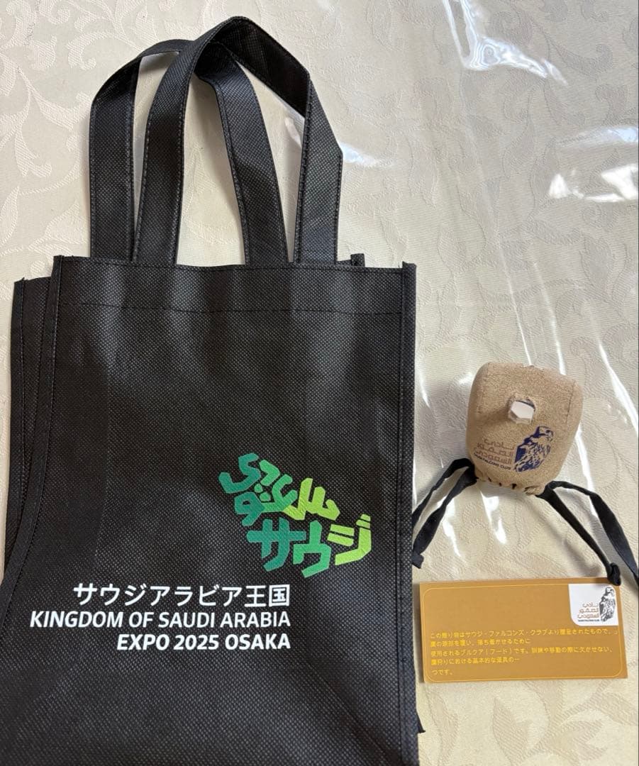 ハヤブサ 鷹用　限定 希少 非売品　サウジアラビア　万博　ブルクワ　パビリオン