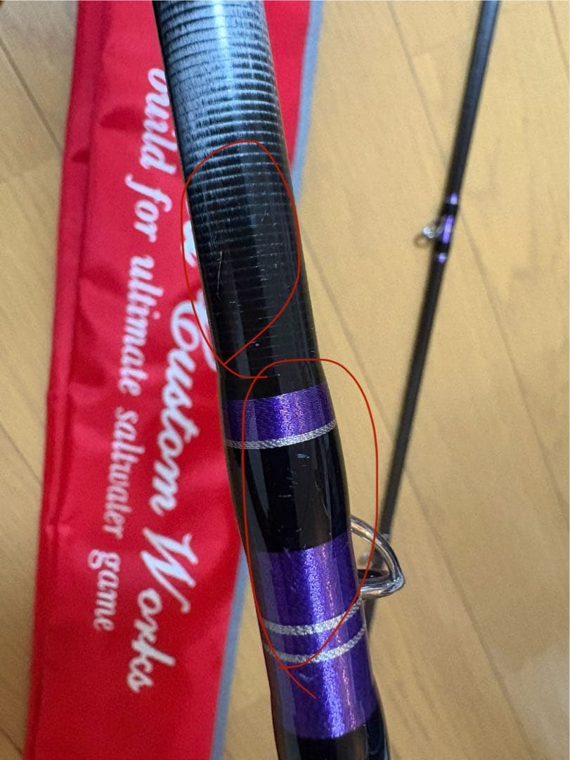 『最終値下げ』 MC works ワイルドブレーカー113R/B