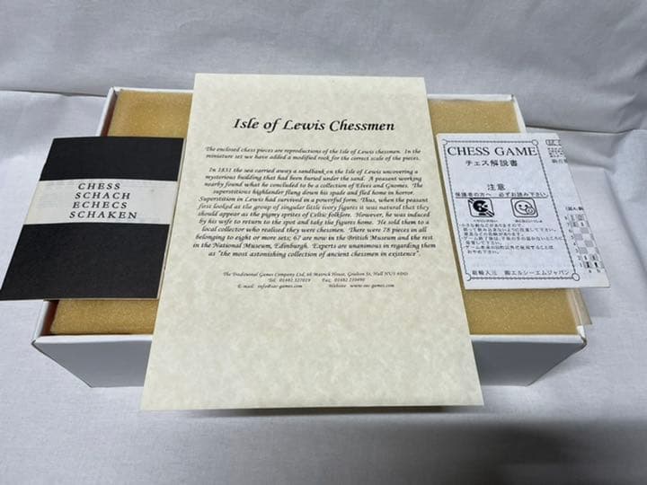 【最終値引き】STUDIO ANNE CARLTON チェス駒×盤セット