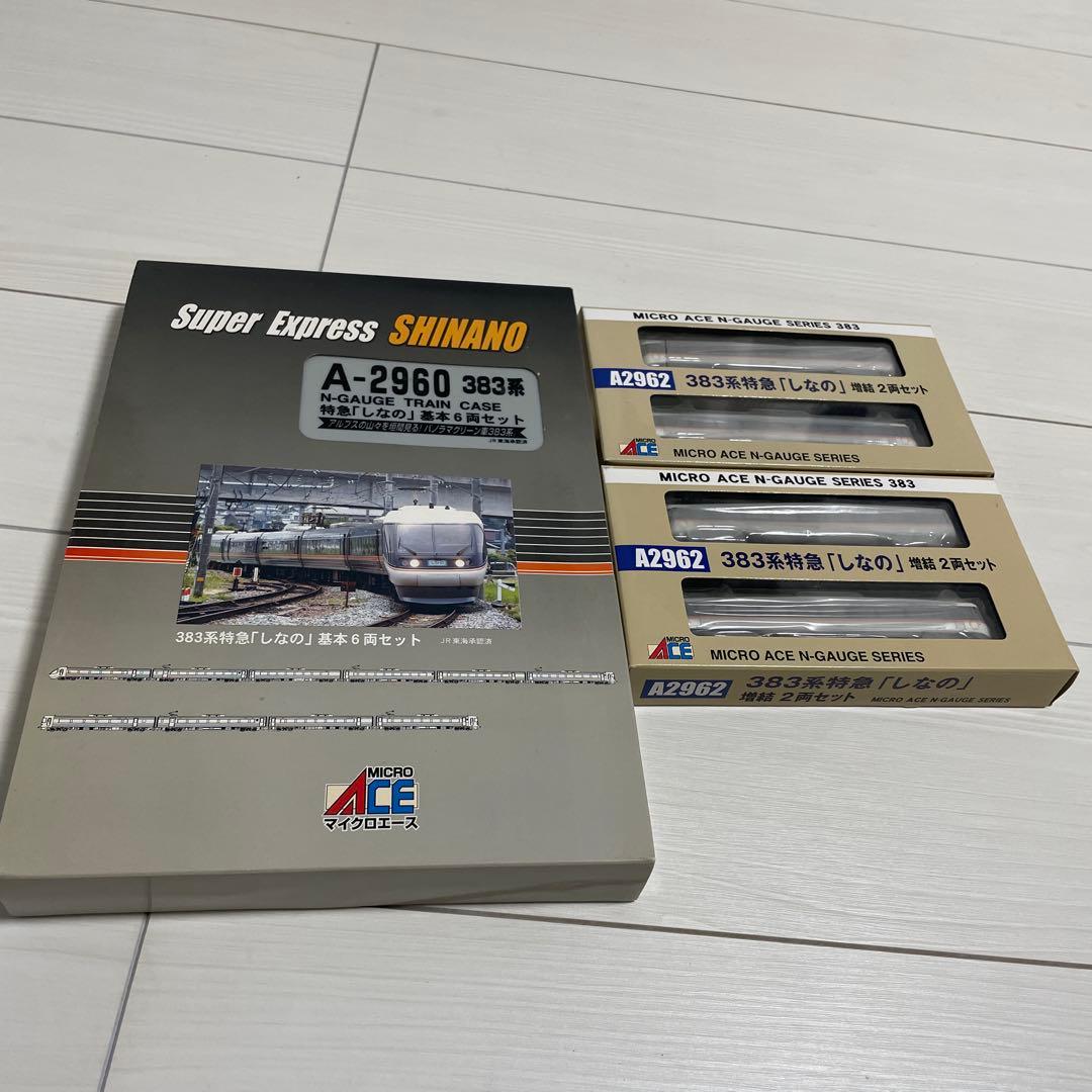 け*う様 A2960 383系 特急「しなの」 基本 6両セット＆A2962増結