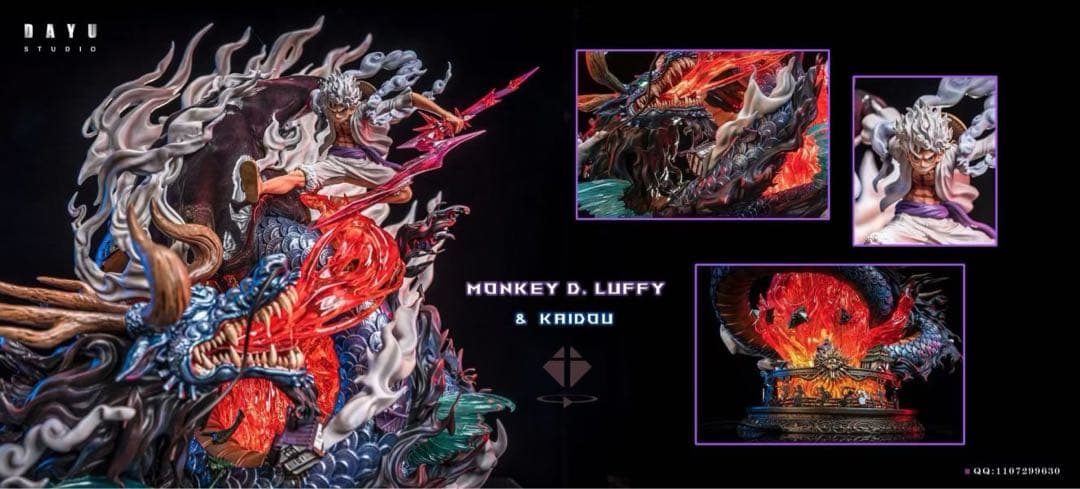 ワンピース 四皇 ニカルフィ ルフィ & カイドウ フィギュア