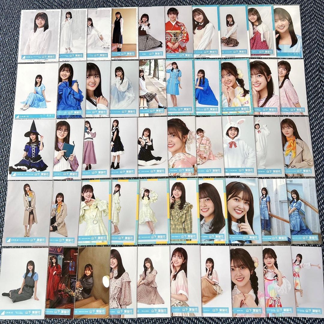 【値下げしました】日向坂46 山下葉留花 生写真 92枚 まとめ売り