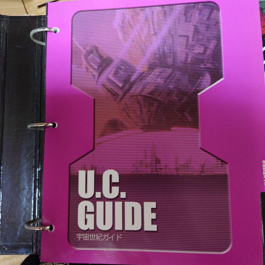 GUNDAM FACT FILE 全15巻セット+総策引号とオマケ