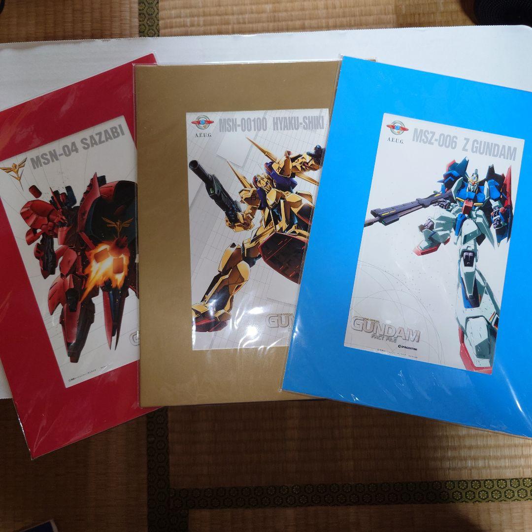 GUNDAM FACT FILE 全15巻セット+総策引号とオマケ
