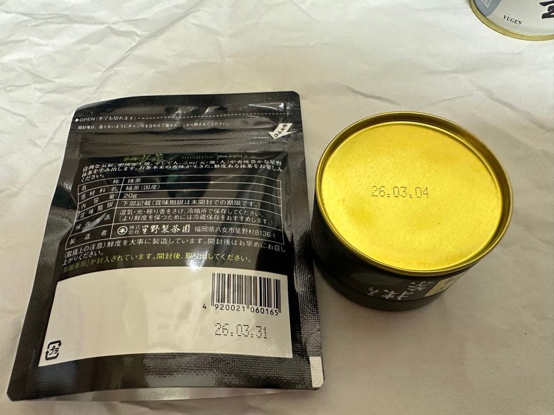 抹茶　星野製茶園 八女の華20g袋 星峰20g 缶 セット