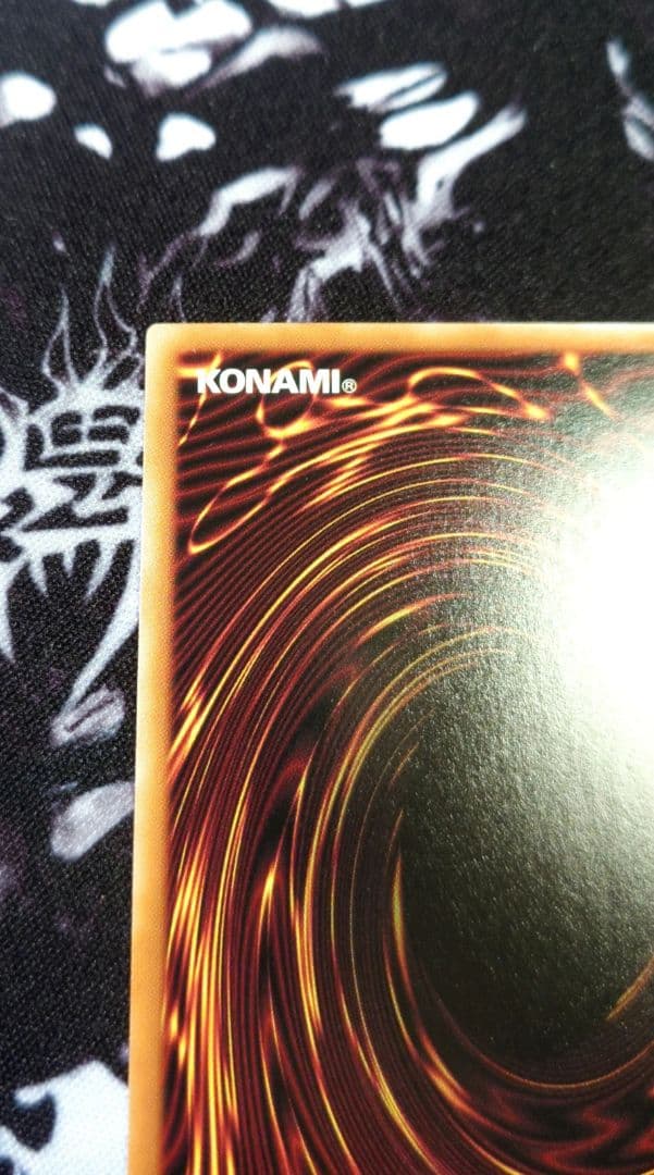 閃刀亜式-レムニスゲート プリシク