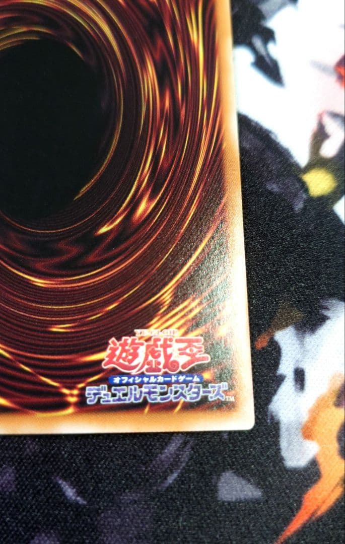 閃刀亜式-レムニスゲート プリシク