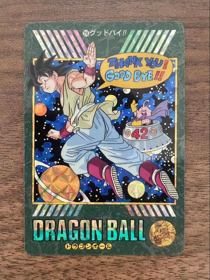 美品　ドラゴンボール　ビジュアルアドベンチャー　グッドバイ