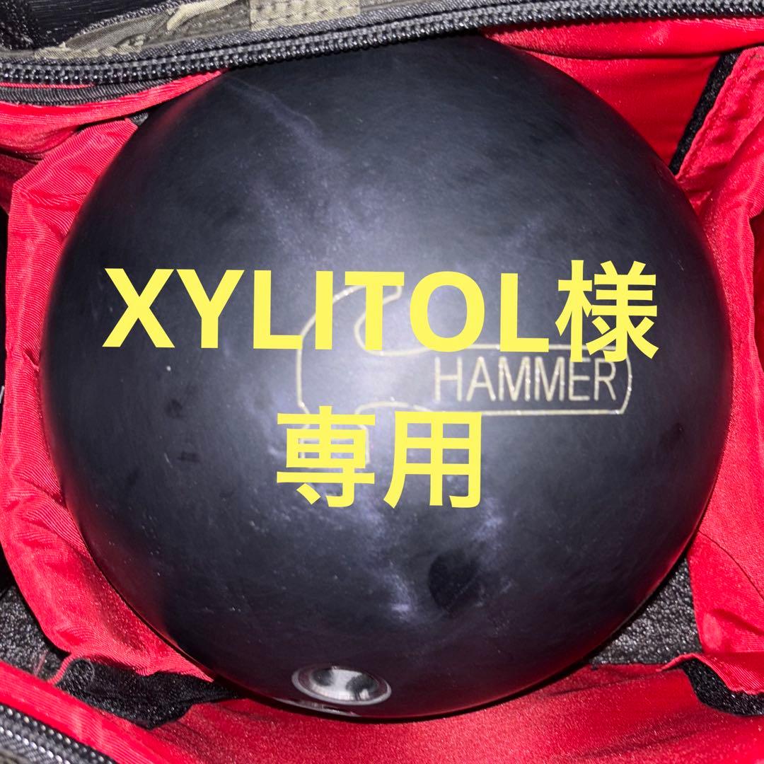 XYLITOL　ブラックパール　ウレタン　ハンマー 　14ポンド