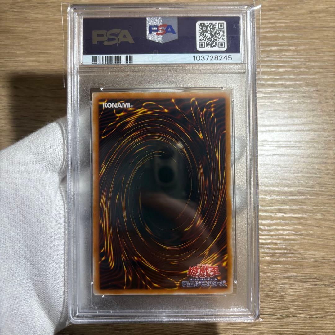 【 鑑定品 PSA10 】　極美品　最安値　世界29枚　神の宣告　初期　ウルトラ