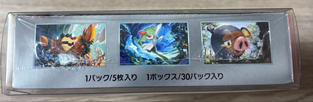 ポケモンカード スカーレットex BOXシュリンク付き
