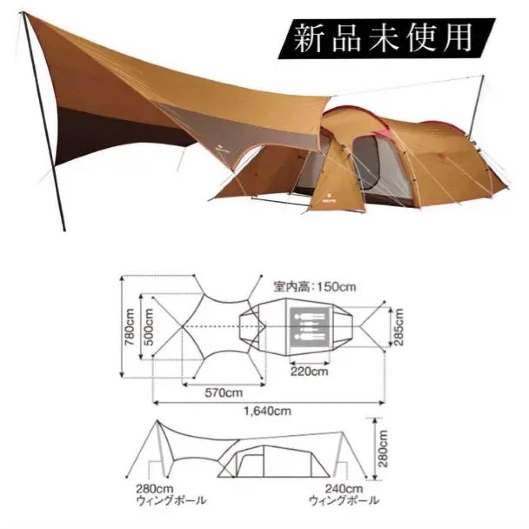 値下げ⭐️スノーピーク　エントリーパックtt