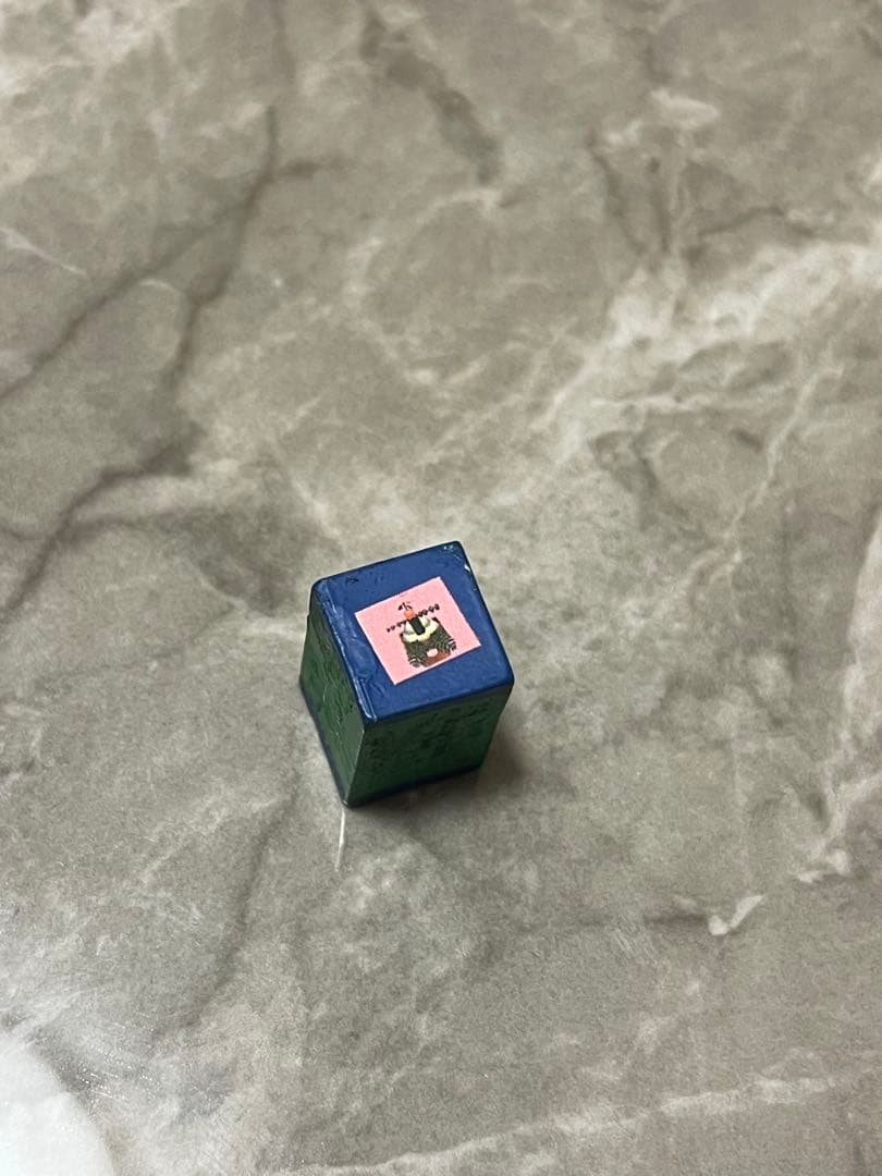 どうぶつの森　森をつくろう　フィギュア