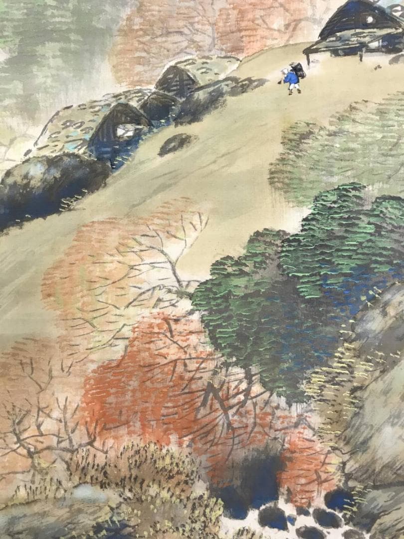 真作/公邨/秋景山村図/山水図/山家秋色/掛軸/名家伝来/AD-851