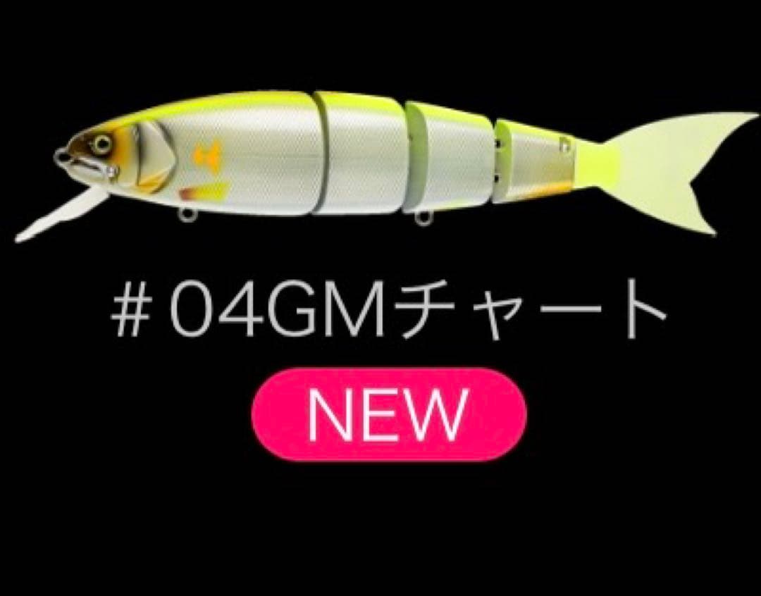 【未開封/箱付】マドネス バラムヴァリアンテ255 GMチャート ビッグベイト