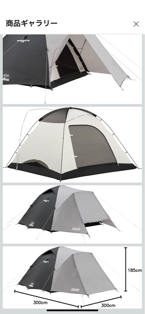 Coleman テント タフワイドドームIV 限定カラー タープセット