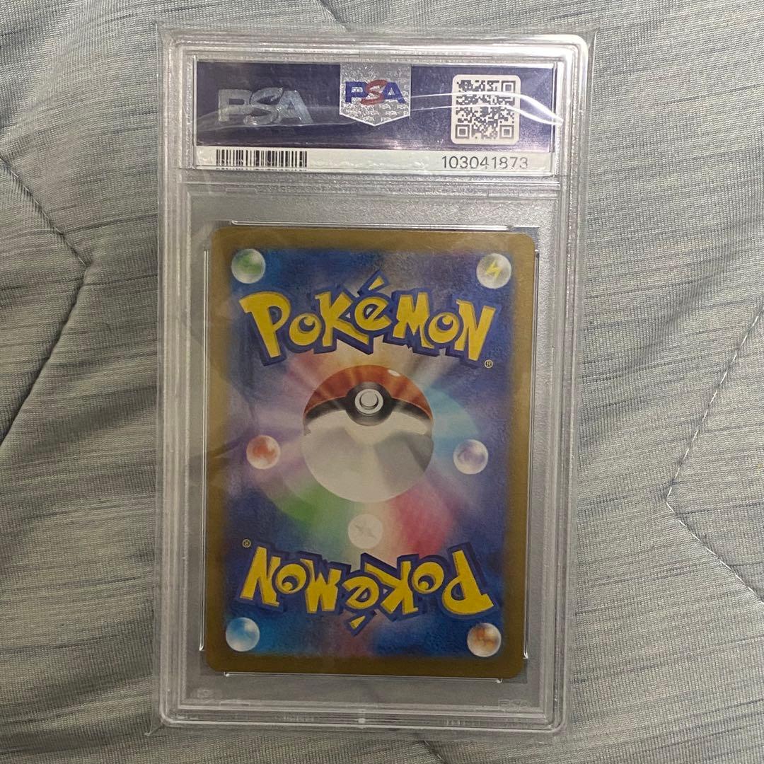 m*c様 トドロクツキex SAR SV8a テラスタルフェスex 218/18