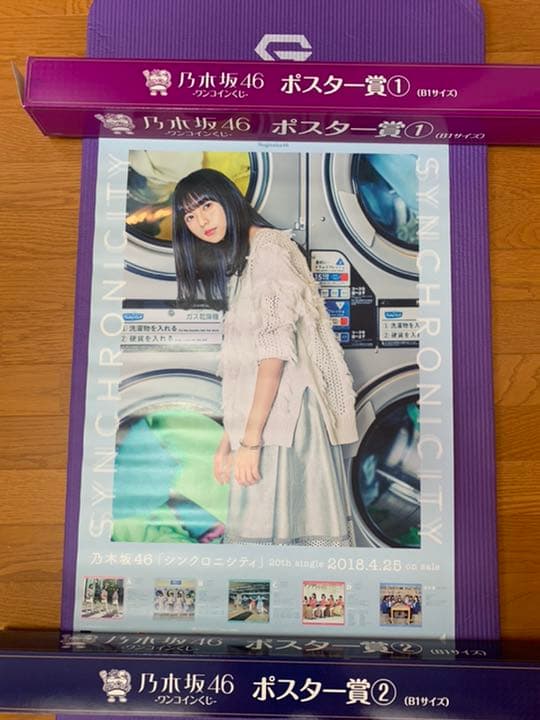 乃木坂46 齋藤飛鳥 18th〜22th 個人ポスター