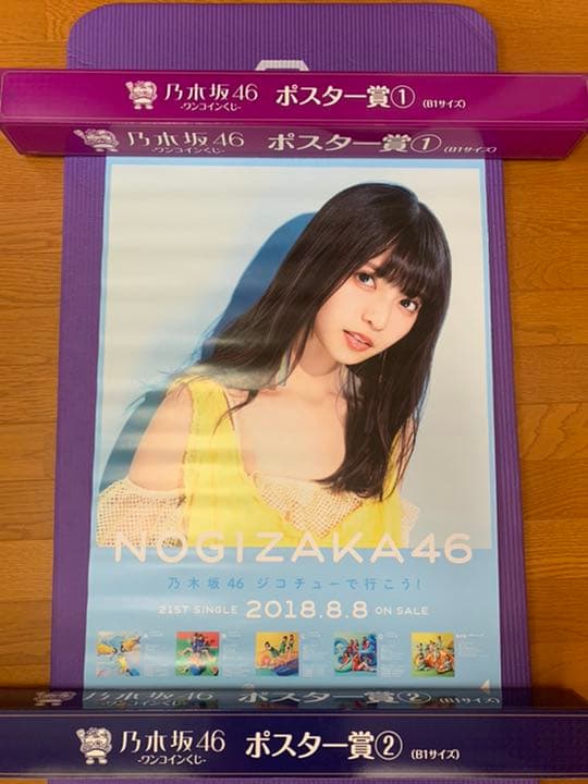 乃木坂46 齋藤飛鳥 18th〜22th 個人ポスター
