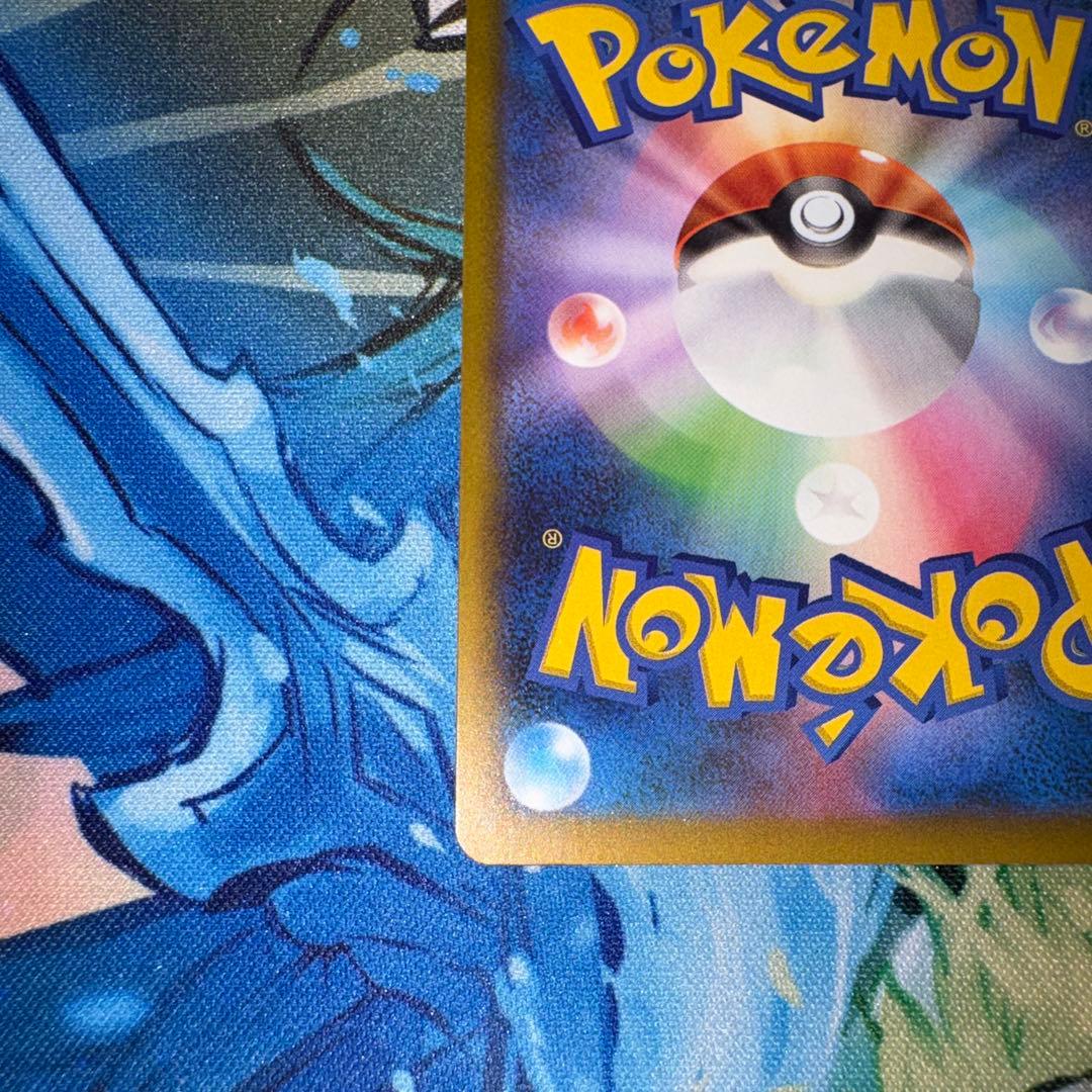 メガゲンガーex SAR MEGAドリームex センタリング良好