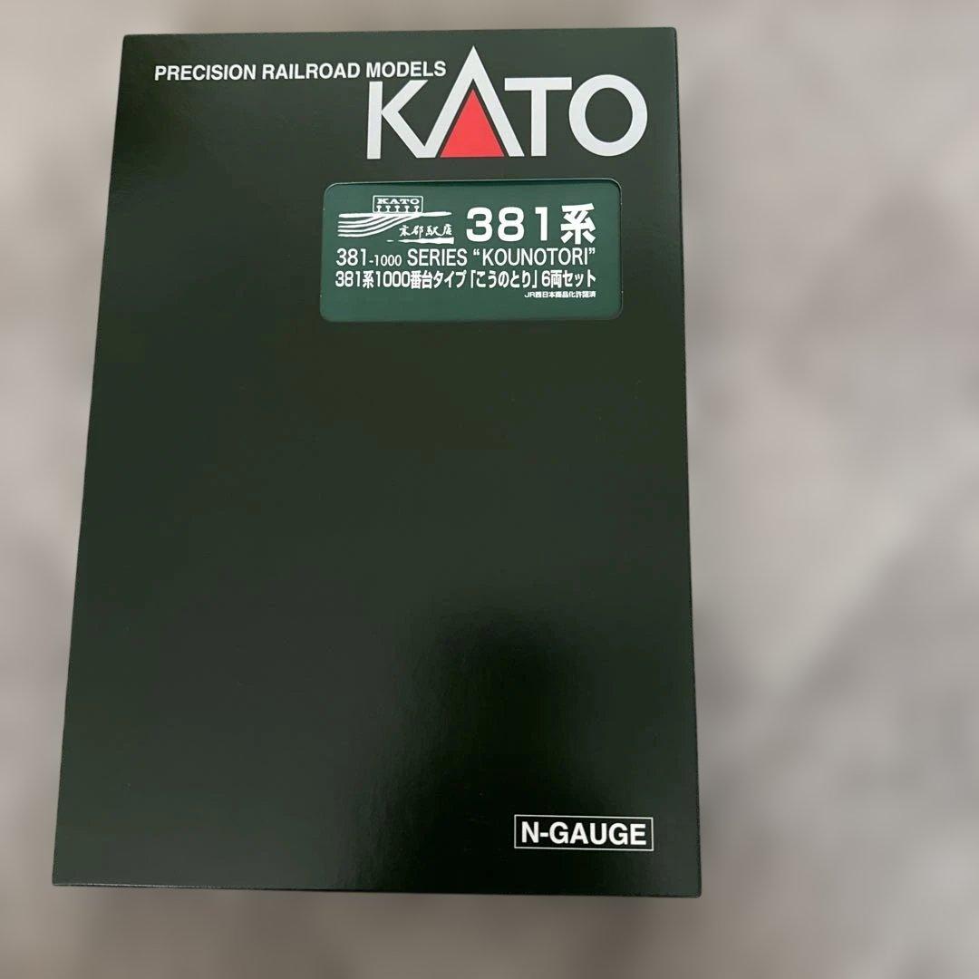 381系1000番台タイプ「こうのとり」6両セットカトー京都店オリジナル品