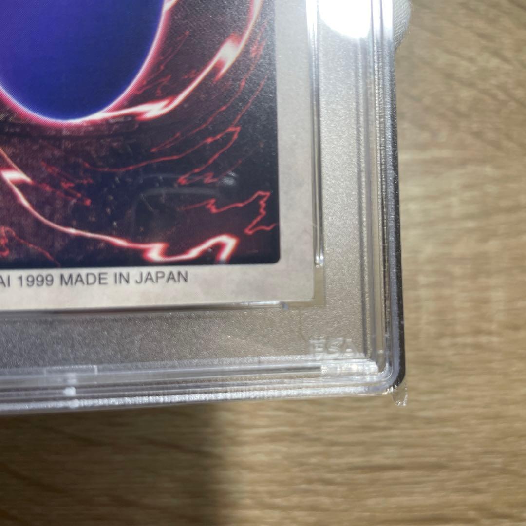 鑑定品 PSA10　極美品　1999年　世界5枚　武藤遊戯　バンダイ　初期