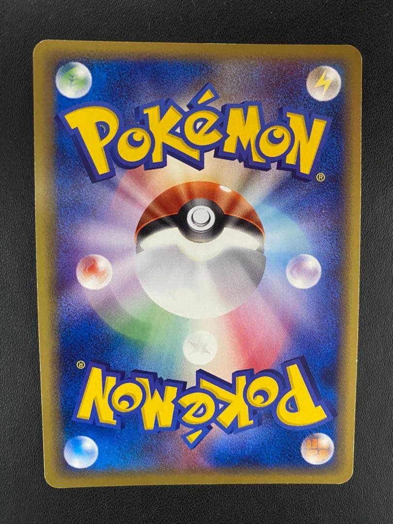 カイリキー ★ ポケモンカードe ★web 048/048