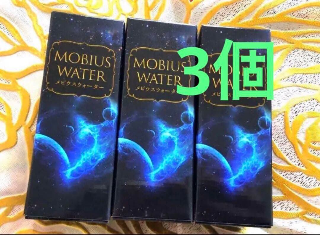 1月27日正規代理店から入荷✨新品未開封✨メビウスウォーター正規品3個