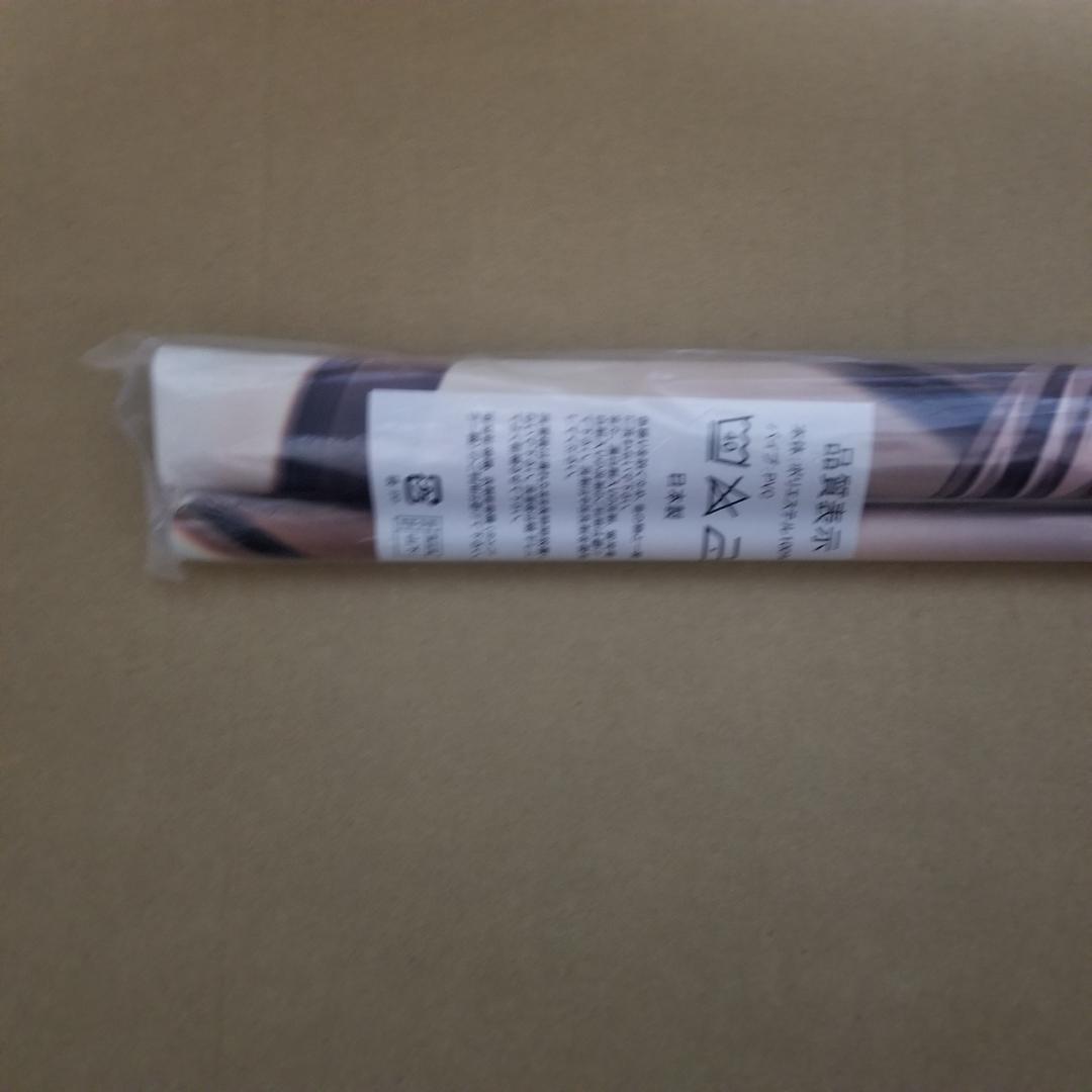 Purple software　アマツツミ　あずきさん B2タペストリー　克